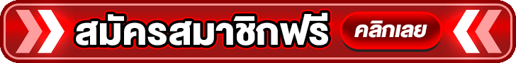 หน้าเข้าสู่ระบบ WINGS789 ล็อกอินด้วยเบอร์โทรและรหัสผ่าน