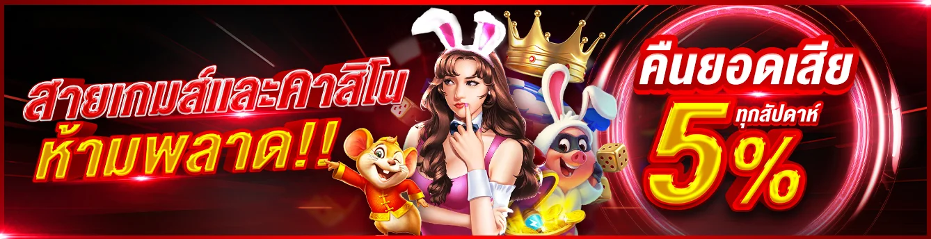 สล็อตออนไลน์ค่ายดังทุกค่าย เล่นได้ที่ WINGS789