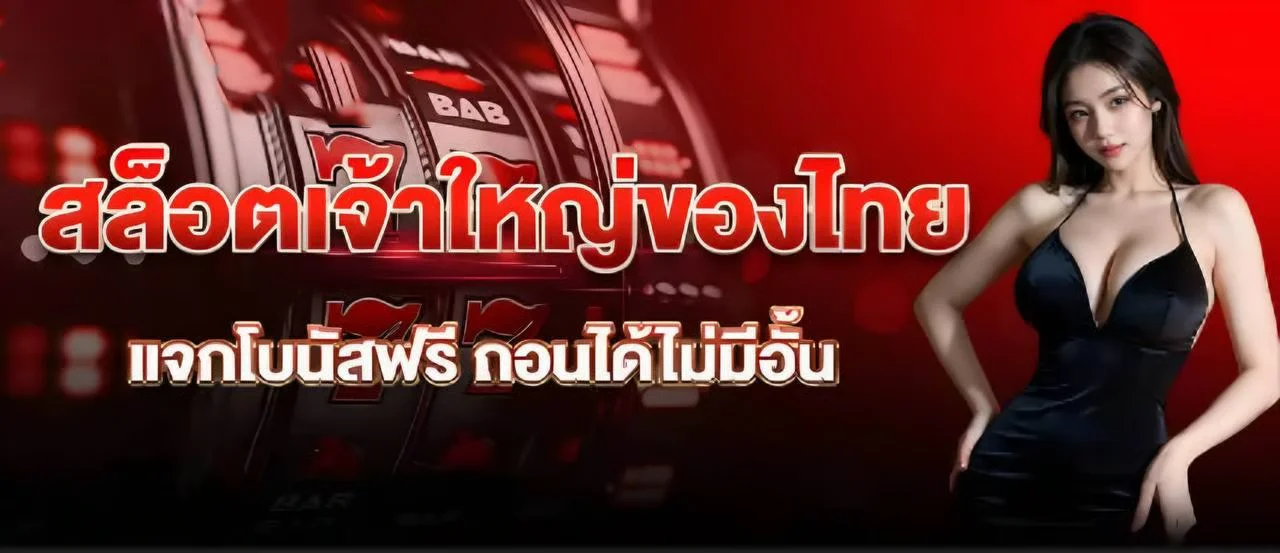 ขั้นตอนสมัครสมาชิก WINGS789 แสดงฟอร์มกรอกข้อมูลบนมือถือ